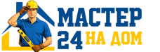 Муж на час - работы по дому в Касимах под ключ от 979 руб. 2026